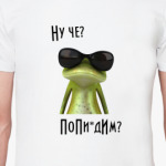 frog