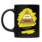 Кружка цветная UV-DTF