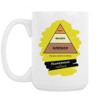 Кружка 420 мл