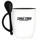 Кружка с ложкой