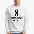 Свитшот