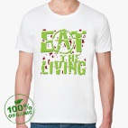 Ешь жизнь