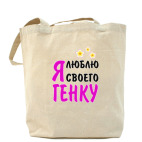 Холщовая сумка