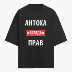 Футболка оверсайз