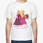 Мужская футболка