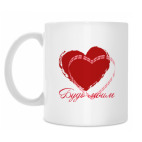 Кружка 330 мл