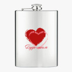 Фляжка стальная