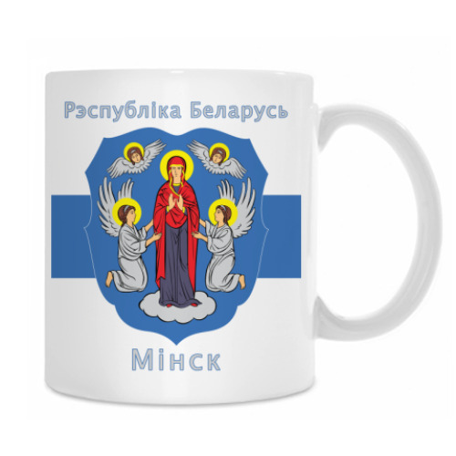 Кружка с принтом г. Минск