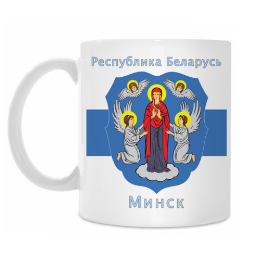 Кружка с принтом г. Минск