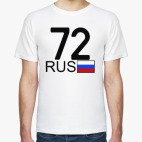 72 RUS (A777AA)