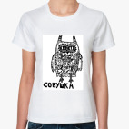 Женская футболка