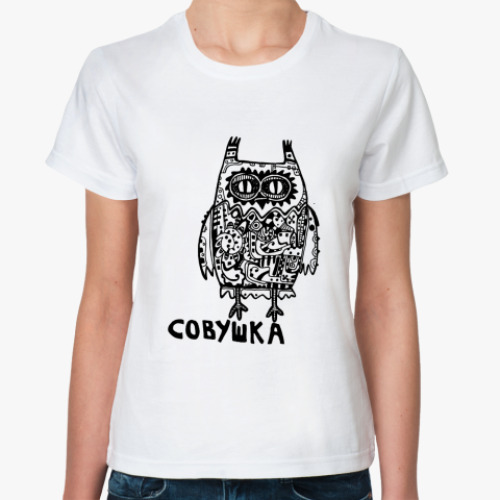Классическая футболка с принтом Совушка
