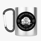 Кружка с карабином