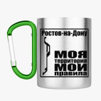 Кружка с карабином