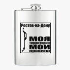 Фляжка стальная