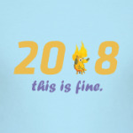 2018 - Год Собаки (This Is Fine Dog)
