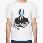 Рене Магритт