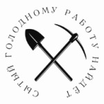 Хозяин