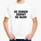 Детская футболка