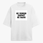 Футболка оверсайз