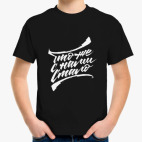 Детская футболка