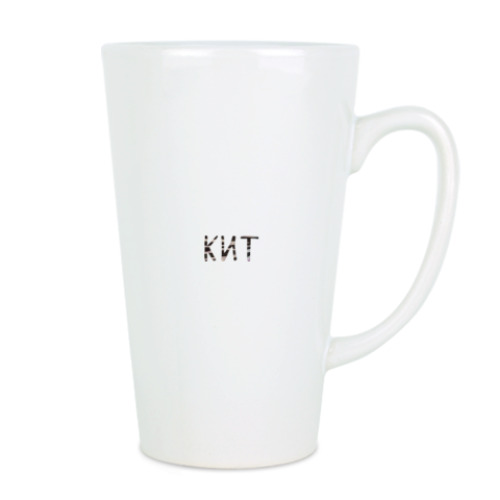 Чашка Латте кит