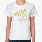 Пони Флаттершай