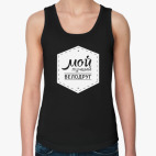 Женская майка