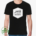 Мужская футболка органик