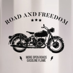 Король дорог (мотоцикл)