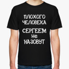 Мужская футболка