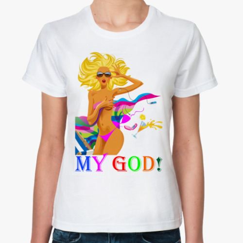 Классическая футболка 'My God!'