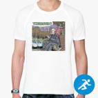 Мужская спортивная футболка