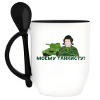 Кружка с ложкой