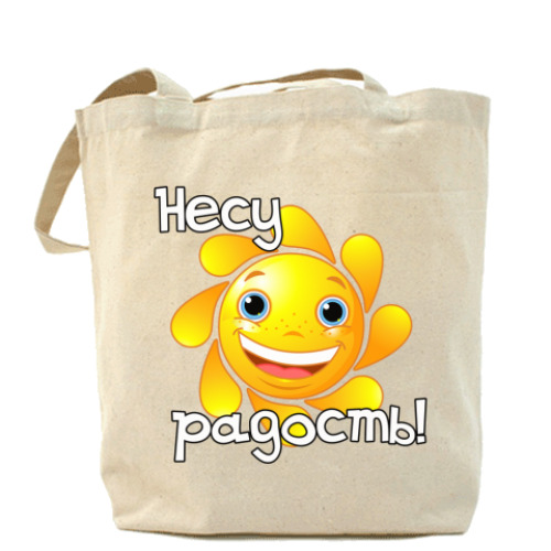 Сумка шоппер с принтом 'несу радость'