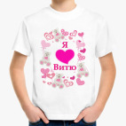 Детская футболка