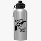 Спортивная бутылка