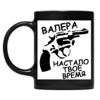 Кружка цветная UV-DTF