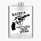 Фляжка стальная