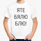 Детская футболка