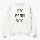 Свитшот оверсайз