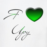 Я Люблю Иру