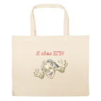 Большая сумка шоппер