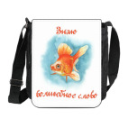 Знаю волшебное слово