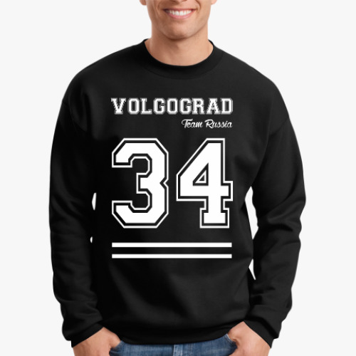 Свитшот с принтом Волгоград