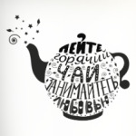 Занимайтесь любовью