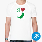 Мужская спортивная футболка