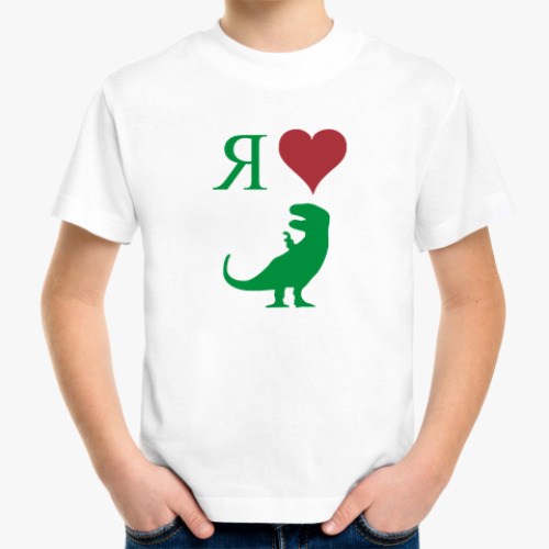 Детская футболка с принтом Динозавр
