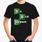 Детская футболка