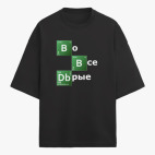 Футболка оверсайз